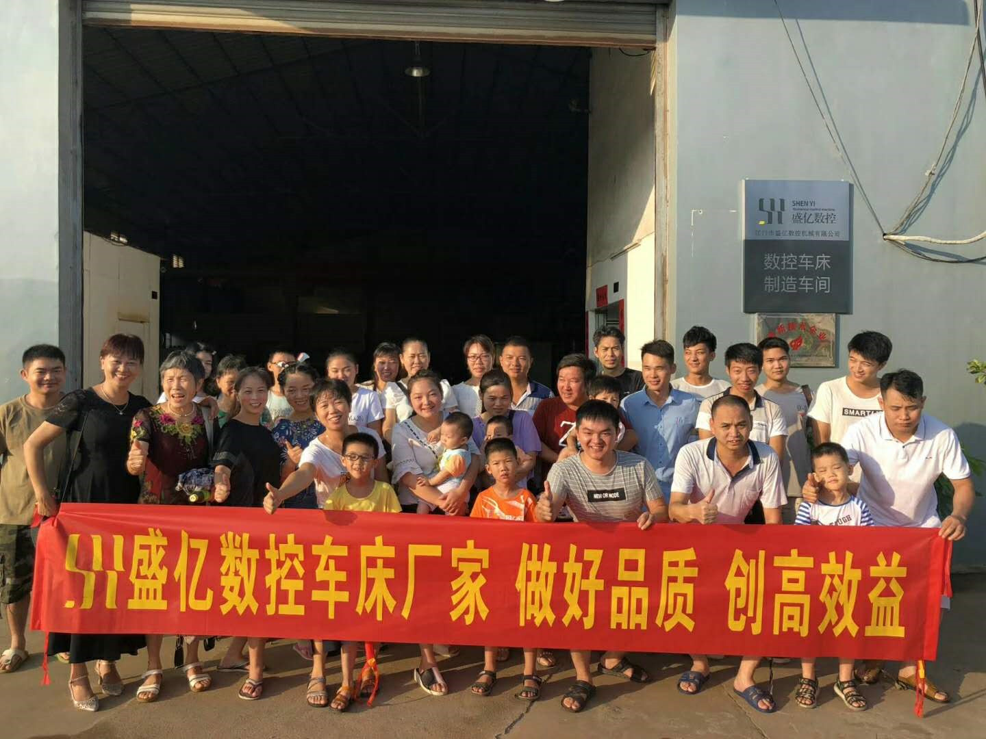 展望2018，如何成為更好的數(shù)控車床企業(yè)廠家？從企業(yè)福利開始！